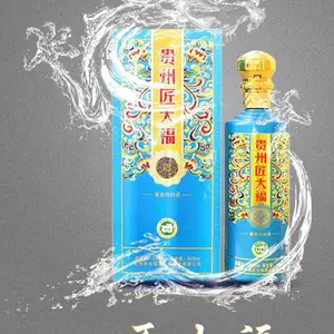 贵州匠四福 蓝福