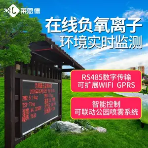 �����������Ӽ������ 24Сʱ���߸������Ӽ���豸 �������Ӽ��ϵͳ