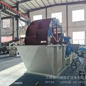 轮式洗沙机大型洗砂设备 水洗全自动鹅卵石制沙机筛砂机轮斗洗矿机