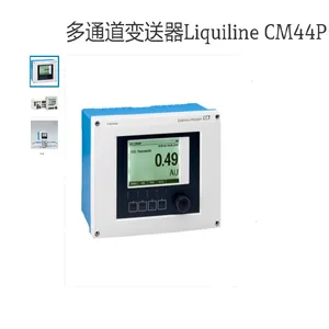 E+H一体化电导仪CLD133-MV5PK1