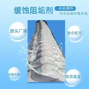���������AN-266 ���ͷ�ˮ������ͼ� �ӱ���ˮҩ��
