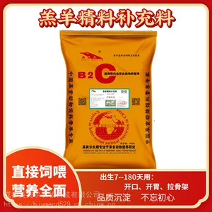 哪些羊饲料比较好 小羊羔子断奶饲料 羔羊开口开胃料
