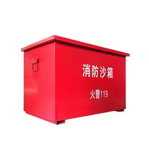 消防沙箱 119消防灭火器材箱工厂加油站学校商场专用铁皮沙箱