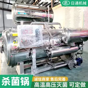 RTB-800型不锈钢电加热真空包装玉米杀菌锅厂家价格