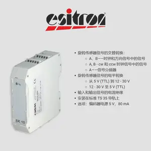 esitron-electronic行星减速机4Framesizes驱动技术