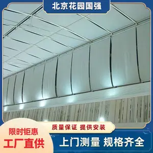 供应定制花园国强游泳馆全遮光智能遥控型电动遮阳帘 ZYL-0006