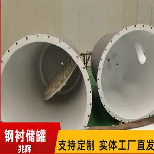钢衬吸收塔 钢衬精馏塔 内衬精馏塔塔器厂家
