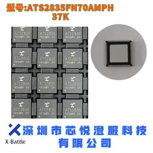 ATS2835 QFN68 蓝牙音响芯片