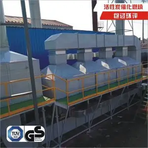 活性炭废气催化燃烧净化环保设备VOC催化燃烧技术工业废气处理