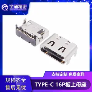 USB3.1插座type-c母座前插后贴16pin大电流***快充板上短体L6.5