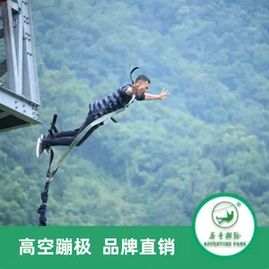 蹦极飞人设备 游乐园冒险闯关设备 历奇探险设计制造