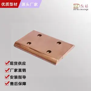 DMGH-DD-SJ���弯���� ����������� ��ͭ��ĥ����