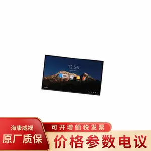 ��������DS-D5B65RO/B 65Ӣ��Զ����Ƶ������Ӱװ��ѧ�칫һ���