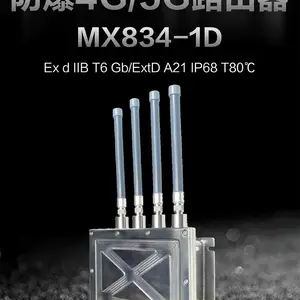 工业级防爆基站 码讯光电MX834-1D 防爆等级IP68工业防爆4G路由器/Ex d ⅡB T6 Gb/Ex tD A21 IP68 T80℃