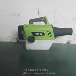 韩国VIPer蓄电池超低容量V5-220气溶胶喷雾器疫情防控消杀器械