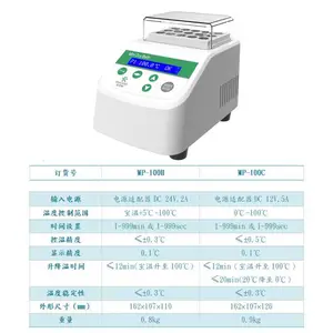 Bioland?/������ MP-100ϵ�м���/�������������ԡ