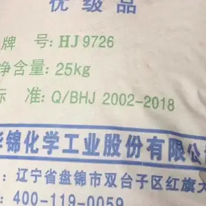 盘锦北方华锦HJ9760高熔指均聚聚丙烯注塑改性料