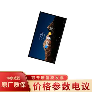��������86��4K���ܽ�������ƽ��DS-D5B86RO/B