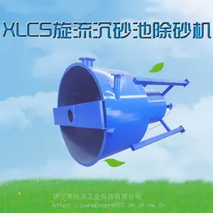 XLCS������ɰ�س�ɰ�� ����ʽ������ɰ�� �������ɰװ��