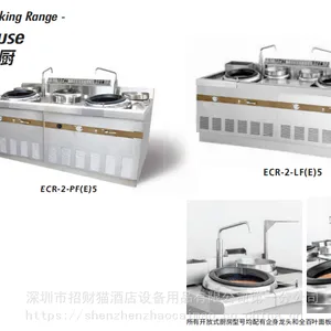 FLAME-MATE������¯-ǰ�� ECR-1-LF(E)5 ��ECR-2-LF(E)5