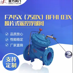 �๦��ң�ظ��������������� Һѹˮλ���Ʒ�����F745X