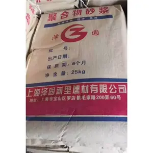 早强灌浆料 高强耐磨料免费技术指导 耐久性能强