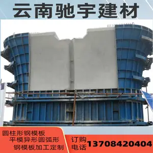 ����ƽ�涨�͸�ģ�� ��������������ϸְ� ���ںӵ����¼���ǽʩ��