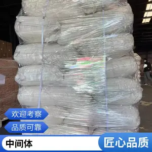 3-甲基-2-氨基苯甲酸 5202-89-1 提供样品易普拉斯