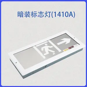 火灾应急照明控制器 科菲勒