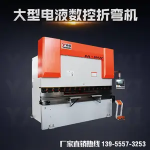 山崎300T3200大型电液伺服数控折弯机 DA53T4+1轴