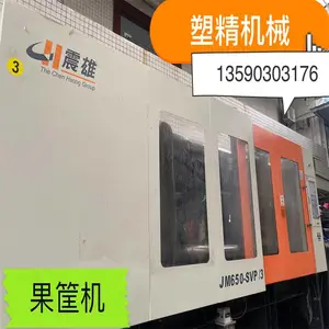 ����ע�ܻ� ����650��ԭװ�ŷ��� ˮ����ר��ע�ܻ� �ܾ���е����