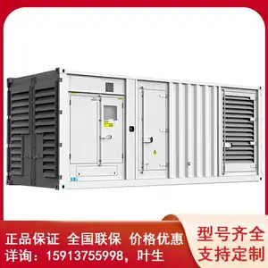 低噪音集装箱柴油发电机组 静音箱出租 错峰用电应急备用