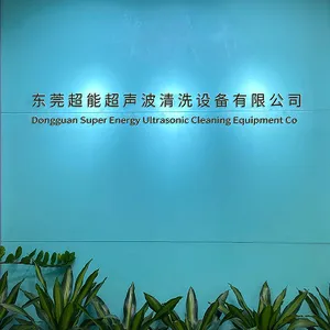 东莞超能超声波清洗设备有限公司
