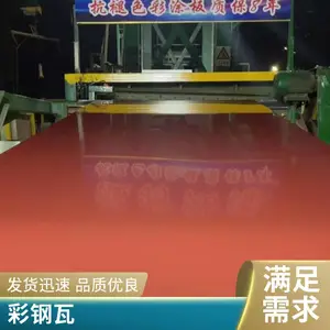 ���0.6*1200*C����п���ʸ��ͺ�׻�ɫ��Ϳ�� 470�Ͳʸ�����