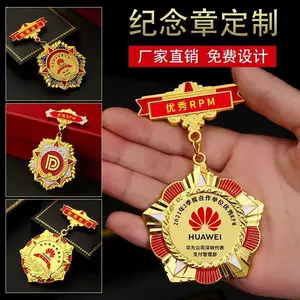 温州厂家金属纯金纯银周年奖章公司纯铜奖章合金奖牌定做定制