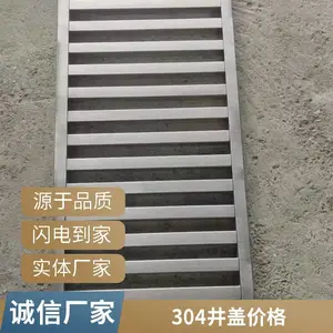 304���治������ξ��� ��ˮ����ˮ�۸ǰ� ����������ع�����