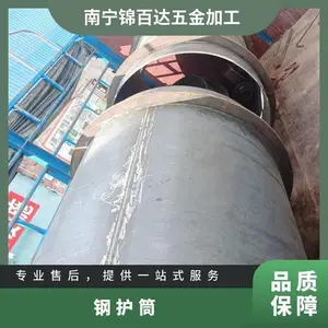 �ֻ�Ͳ �������1500mm ���� ����װ�� ���� ����Q235B