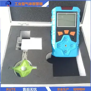 KP836������ȼ����һ����� ��Яʽ���һ���屨����