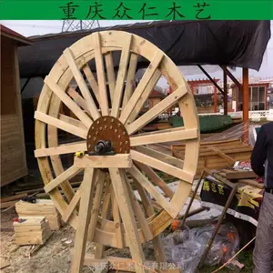 秀山景区大型观赏水车 实木仿古子母水车 防腐木水驱动水车施工安装 众仁木艺