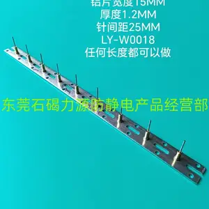 各种长度空气净化器高压负离子放电针架
