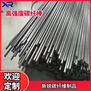 碳纤维棒 航模玩具支撑杆 碳纤维棒质量轻损碳纤棒