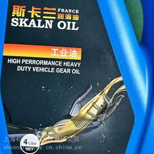 ˹����HG46��Һѹ������ 46#������ �������س������첿λ����4LСƿ