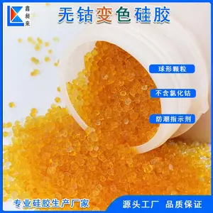 鑫昶来 无钴橙色变色硅胶 2-4mm钢琴防潮指示剂 桔色变墨绿