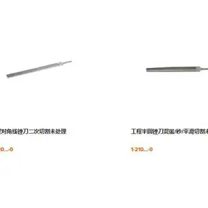 Bahco工程档案工具半圆对角锉1-320-0 1-210-0锉削凹面