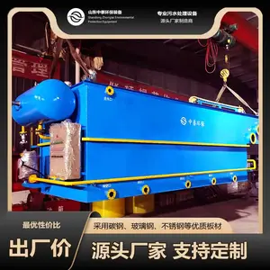 中泰环保 气浮机 加油站防爆型污水处理设备