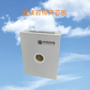 防火A级手工玻镁岩棉夹芯板 变电站用双面铝镁锰夹芯板 恒海净化