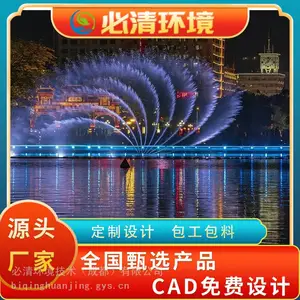 �ɶ�������Ȫ�豸��������-�ɶ����廷��