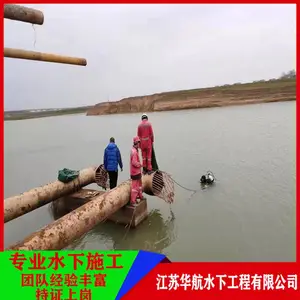 ������ˮ�´��̶ӷ���-���ش��̶���绰-ȫ��ˮ�¾�Ԯ����