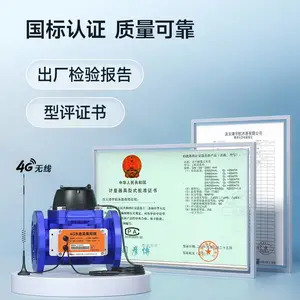 ��������dn150Զ����������ˮ��_���ֱ��Զ������ˮ��DN80