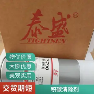 ̩ʢTS790���������̼��ϴ�� ��Ƭ�����500ml